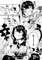 「アナザー・フロンティア・オンライン～生産系スキルを極めたらチートなNPCを雇えるようになりました～@COMIC」第1話より。