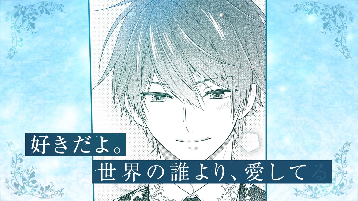 PVより。