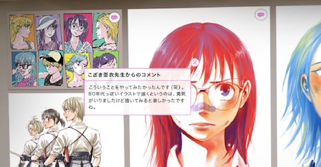 「ぐるぐるスピリッツ編集部」内で展開されている「あさひなぐ展」の様子。