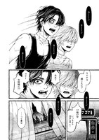 「BOYS OF THE DEAD」より。