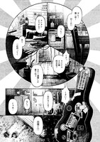 「BOYS OF THE DEAD」より。