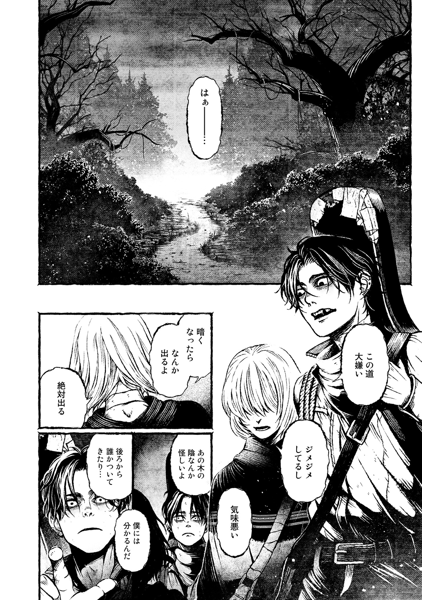 「BOYS OF THE DEAD」より。