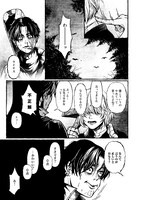 「BOYS OF THE DEAD」より。