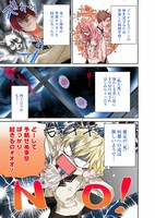 「悪役令嬢、セシリア・シルビィは死にたくないので男装することにした。」2巻収録の第5話より。