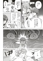 「悪役令嬢、セシリア・シルビィは死にたくないので男装することにした。」2巻収録の第5話より。