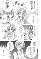 「悪役令嬢、セシリア・シルビィは死にたくないので男装することにした。」2巻収録の第5話より。