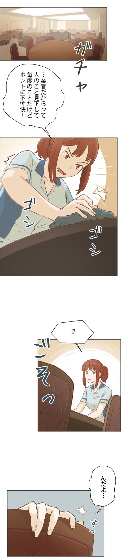 「眠れるゴミ山の王子」より。