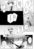 「カラクリ・ミステリヰ」より