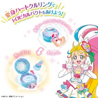 「メイクアップ変身！トロピカルパクト」の遊び方。