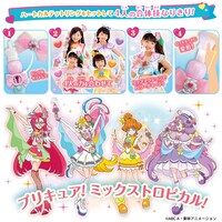 「ハートルージュロッド」の遊び方。