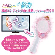 「カラフルに光る！オーシャンプリズムミラー」の遊び方。