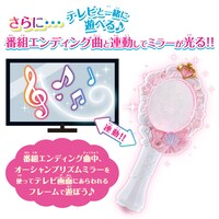 「カラフルに光る！オーシャンプリズムミラー」の遊び方。