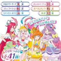 「マーメイドアクアポット」の遊び方。
