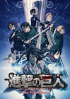 アニメ「進撃の巨人」最終章、新たにエレンが加わった新ビジュアル解禁