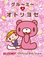 オンラインショップの告知ビジュアル。