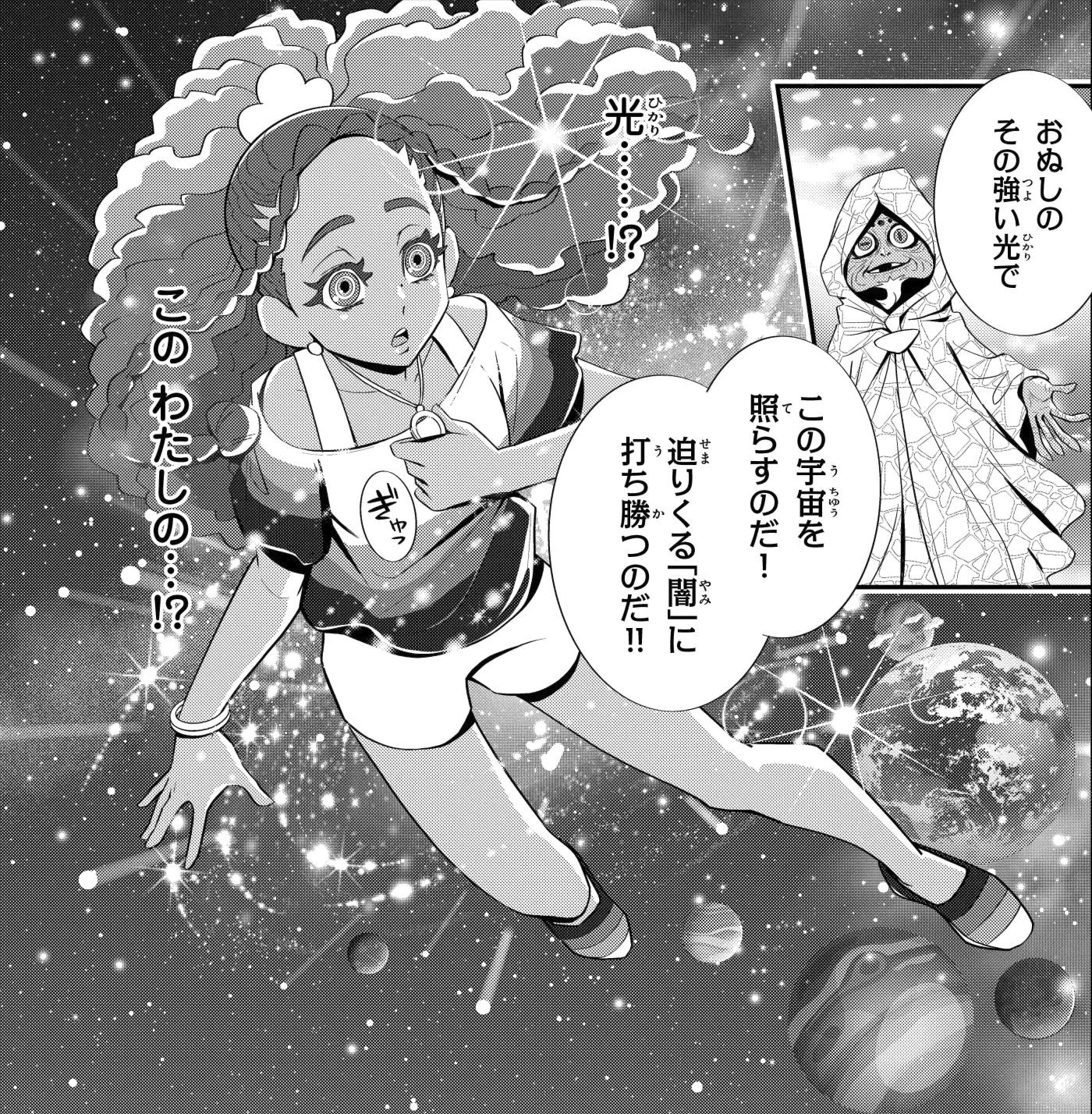 「アンライバルド NAOMI天下一」より