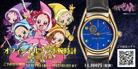 「『おジャ魔女どれみ』20周年記念オフィシャル腕時計」