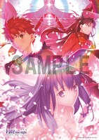 劇場版「『Fate/stay night [Heaven's Feel]』III.spring song」Blu-ray / DVDを対象店舗で予約した人にプレゼントされるA3クリアポスターのイメージ。