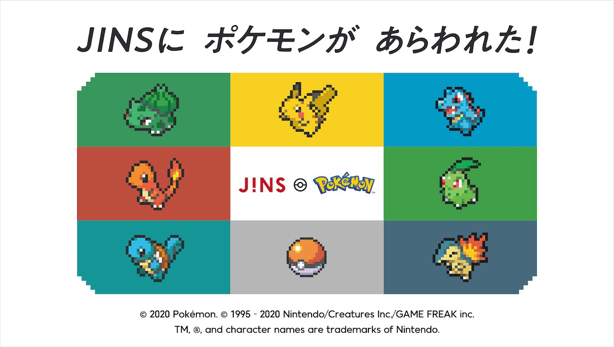 「ポケットモンスター」とJINSのコラボビジュアル。