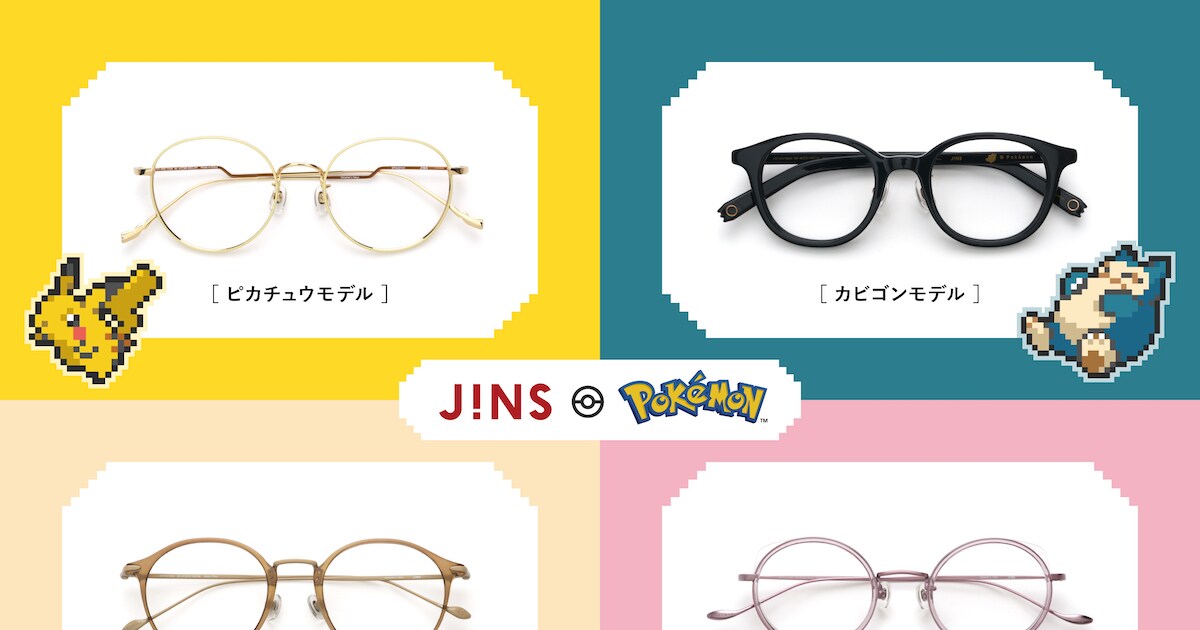 pokemon_jins_sub1.jpg?impolicy 