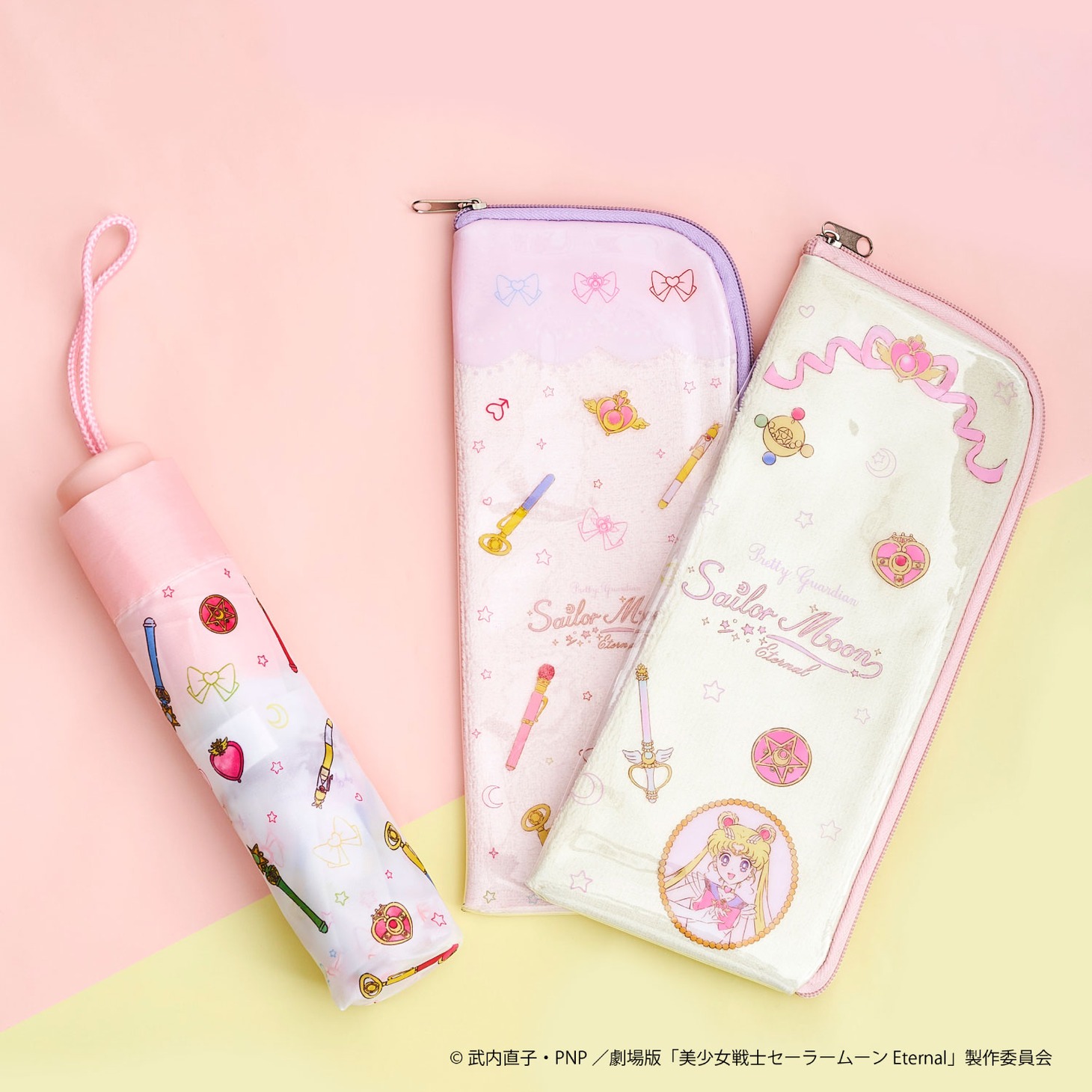 折り畳み傘と傘ポーチ。