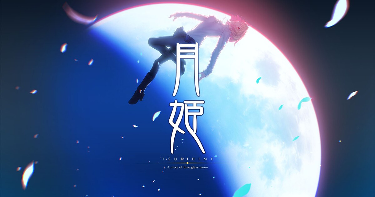 ゲーム「月姫 -A piece of blue glass moon-」OPアニメをufotableが 