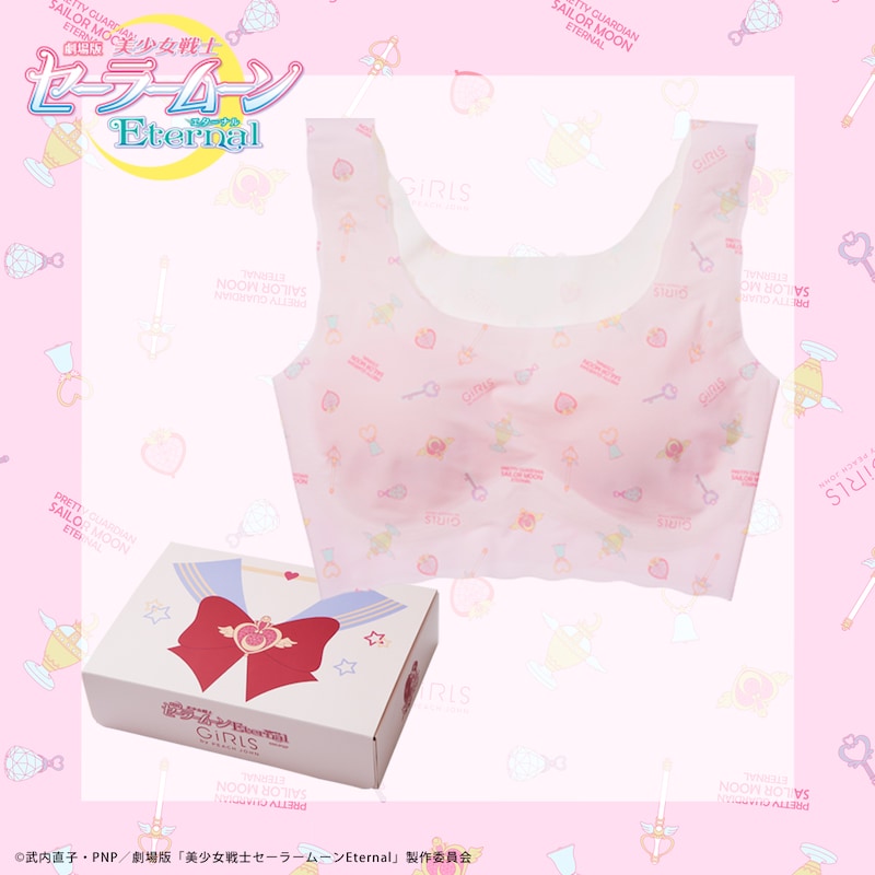 「Peasy001 美少女戦士セーラームーンEternal ver.」