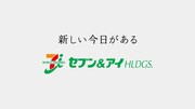 セブン-イレブンのオリジナルアニメCM「『ときめきは、すぐそばに。』編」より。