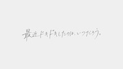 セブン-イレブンのオリジナルアニメCM「『ときめきは、すぐそばに。』編」より。