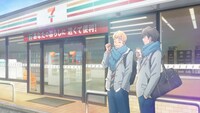 セブン-イレブンのオリジナルアニメCM「『ときめきは、すぐそばに。』編」より。
