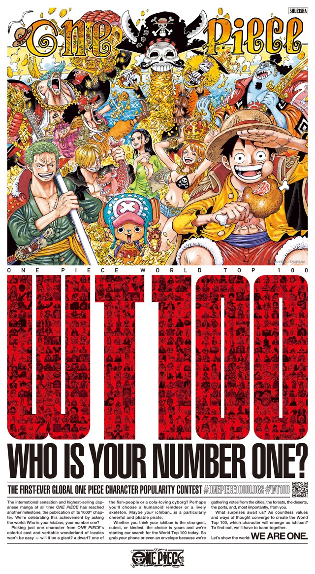 ワンピース広告ポスター ONE PIECE」、ニューヨーク・タイムズと中国時報に全面広告 3億