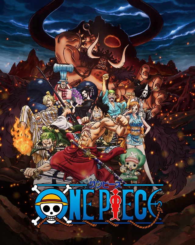 「ONE PIECE」ワノ国編のキービジュアル。