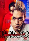 実写映画「東京リベンジャーズ」7月公開決定、特報のナレーションに下野紘