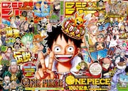 週刊少年ジャンプ3・4合併号と5・6合併号のつながる表紙。