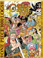 週刊少年ジャンプ3・4合併号に付属しているポスター。
