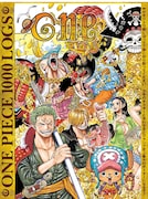 週刊少年ジャンプ3・4合併号に付属しているポスター。