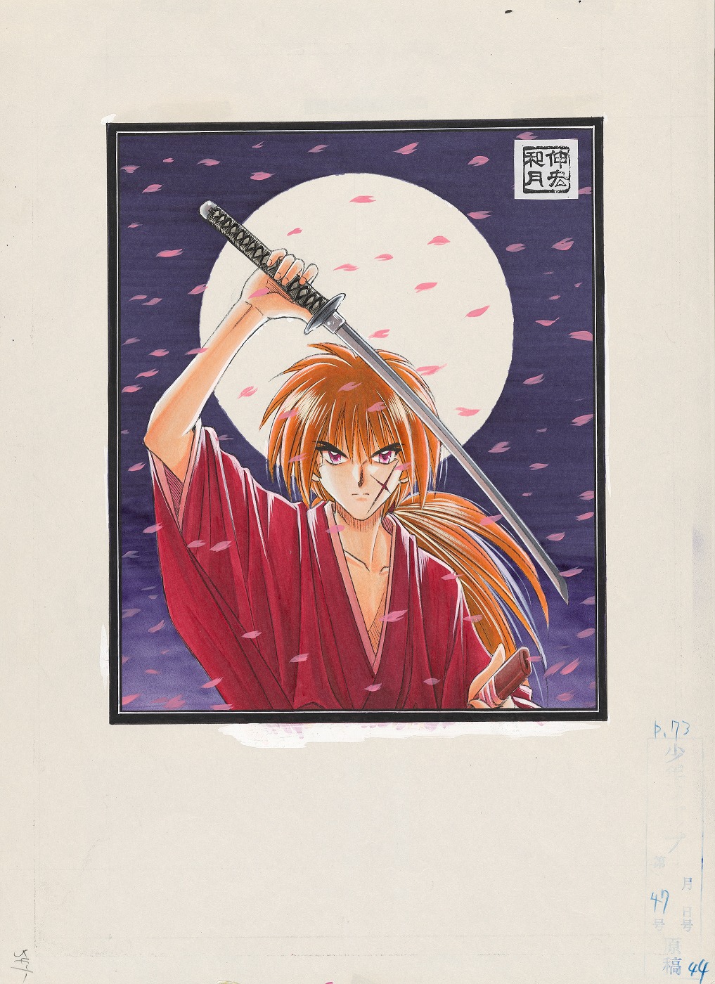 展示される原画。