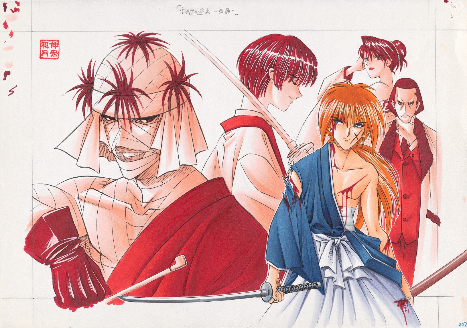 るろうに剣心展」和月伸宏描き下ろし新作ネーム「逆刃刀 初撃」一部