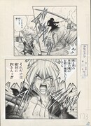 展示される原画。