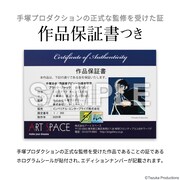 「ブラック・ジャック ～命をつなぐ～」の作品保証書。