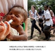 商品の売上の3%はNGOの国境なき医師団へ寄付される。