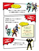 「僕のヒーローベジタブル」ARコンテンツの紹介。