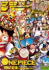 ONE PIECE1000話記念、ジャンプ作家が描く「もし〇〇が海賊船の船長だったら?」