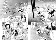 「オロチ＆ビキニ～表裏十二支大戦記～」より。