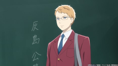 TVアニメ「2.43 清陰高校男子バレー部」第1話より。