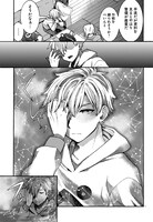 「日常ロック」より。