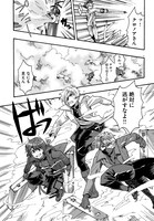 「日常ロック」より。