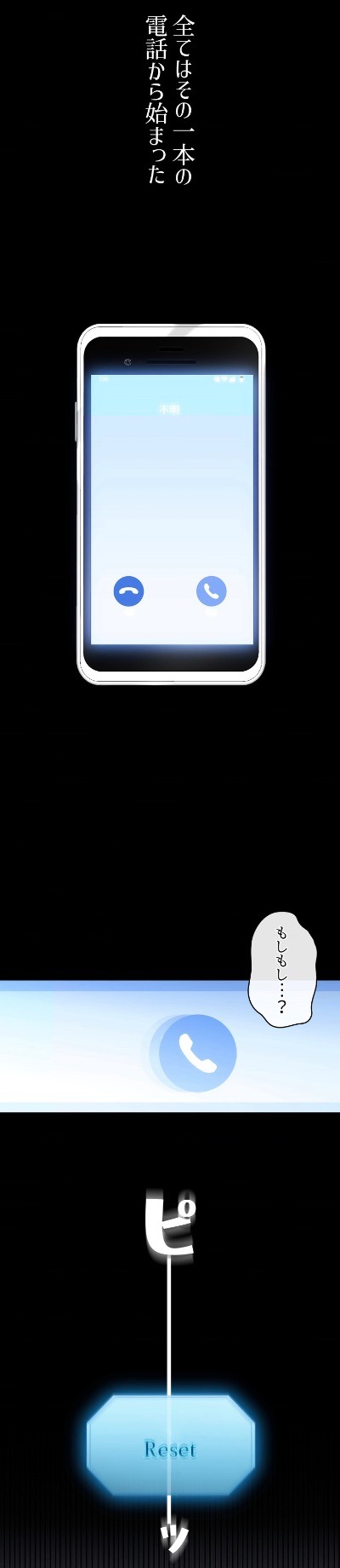 「逆ハーレムゲームの中に落ちたようです」より。