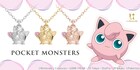 「ポケモン」プリンの丸くてぷっくりなネックレス、ライトピンクサファイヤ付き