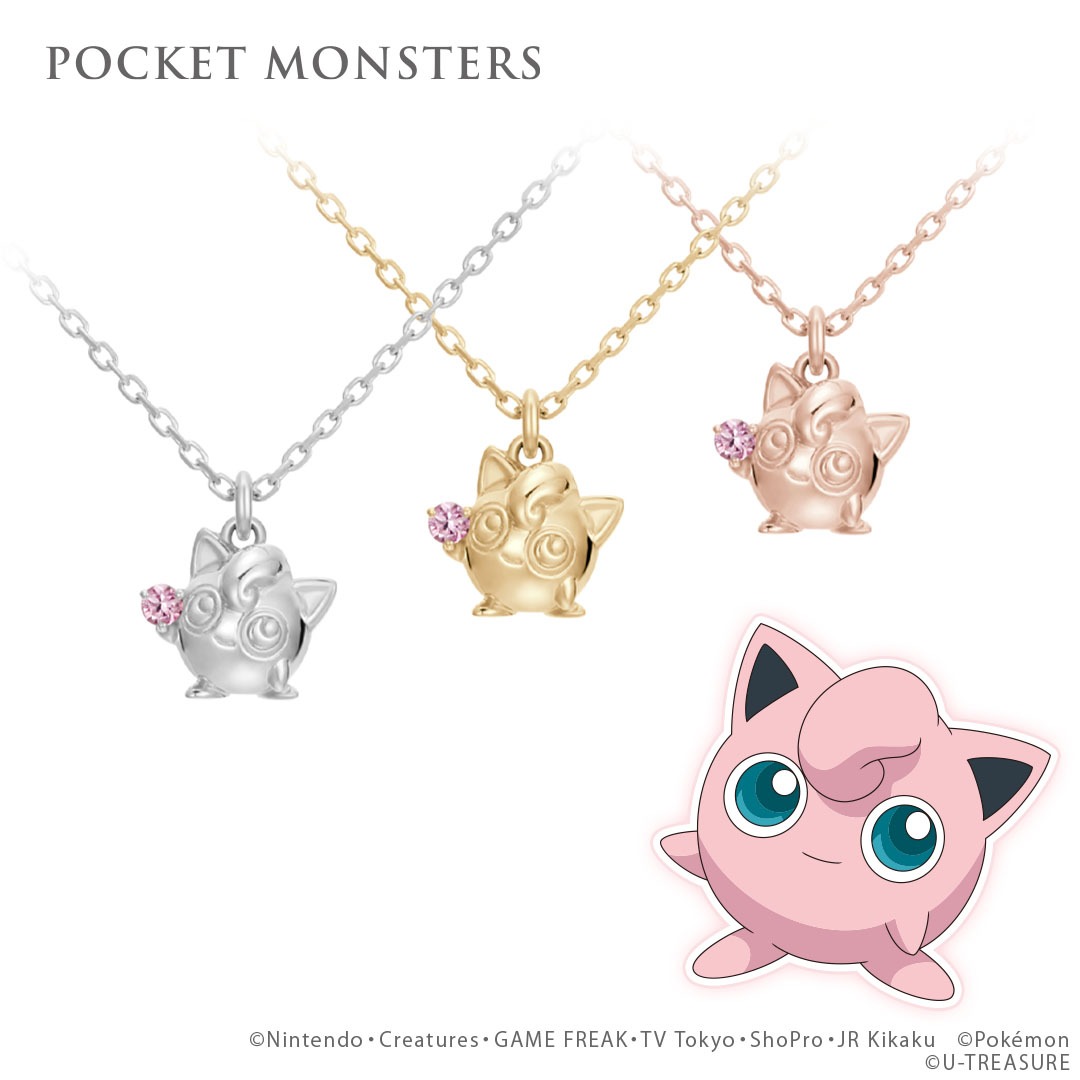 「ポケットモンスター」のプリンをモチーフにしたネックレス。